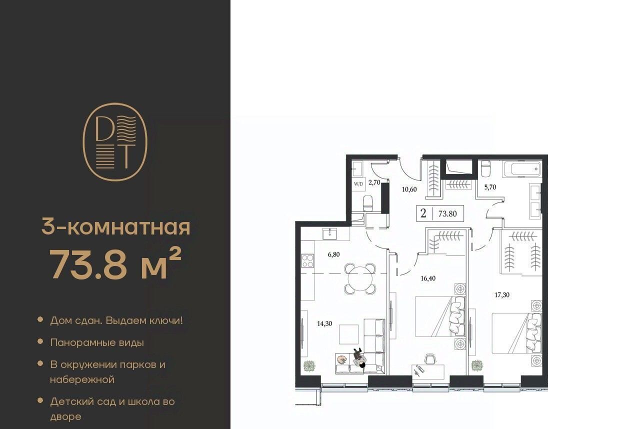 квартира г Москва метро Технопарк пр-кт Андропова 9/1 ЖК «Dream Towers» муниципальный округ Нагатинский Затон фото 1