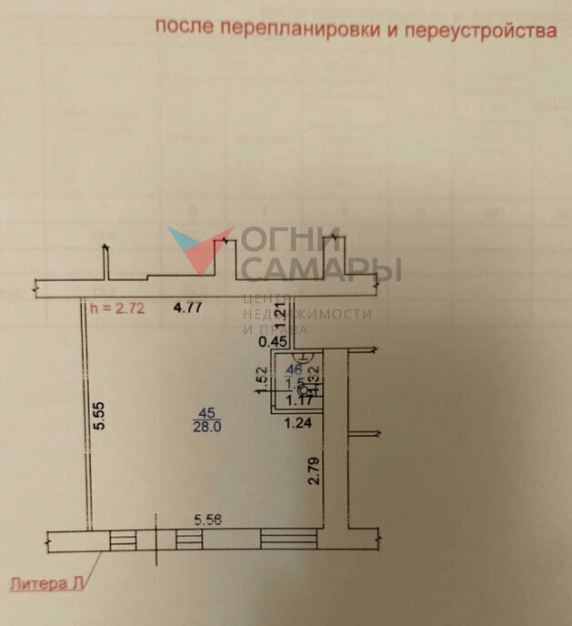 торговое помещение г Самара р-н Октябрьский Гагаринская ул Гагарина 56 фото 7