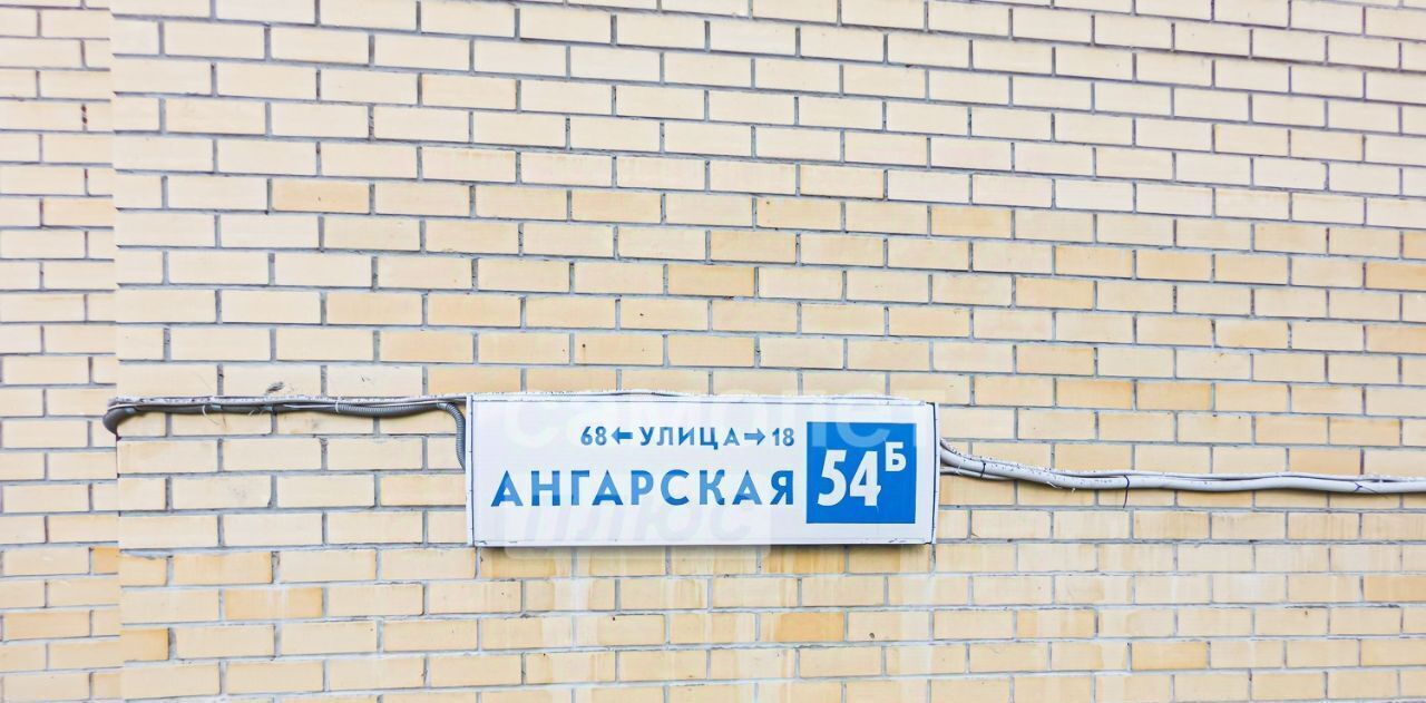 квартира г Екатеринбург р-н Железнодорожный Уралмаш ул. Ангарская, 54Б фото 23