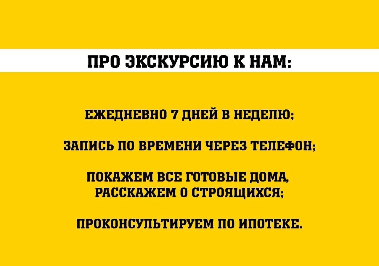 дом р-н Уфимский д Бурцево Русско-Юрмашский сельсовет, Уфа фото 25