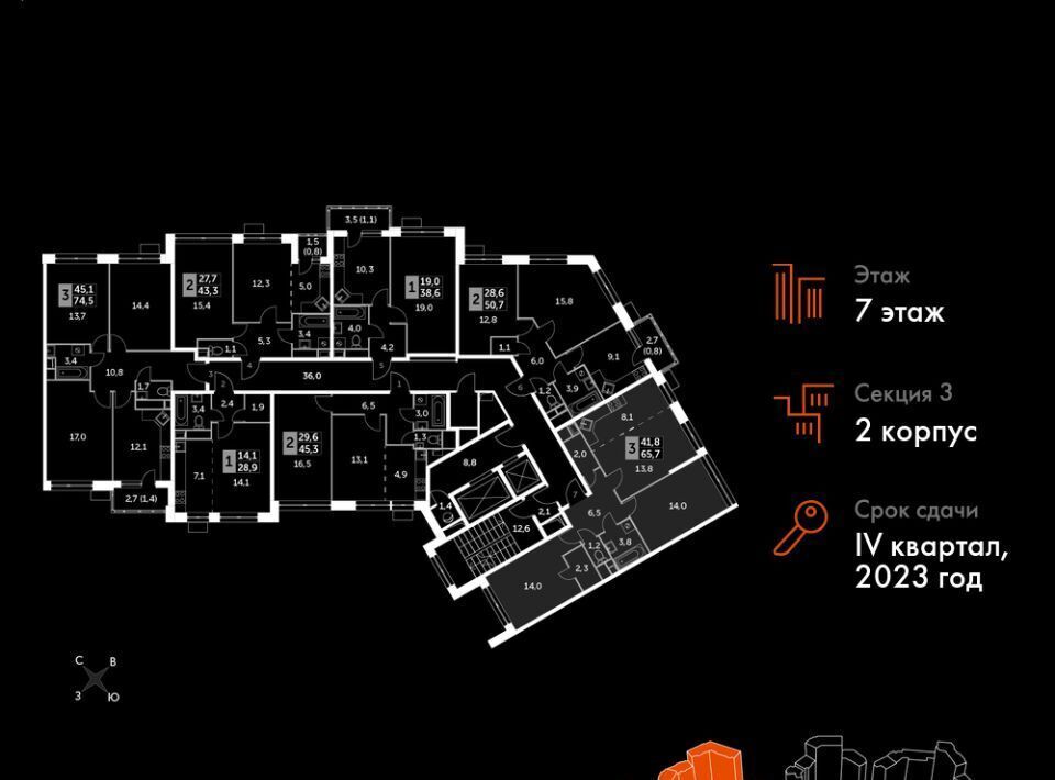 квартира городской округ Мытищи п Нагорное ул Полковника Романова 11 ЖК «Датский квартал» Медведково фото 3