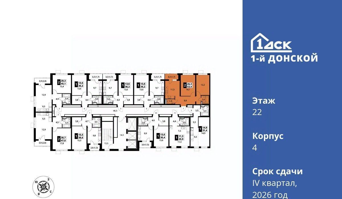 квартира городской округ Ленинский д Сапроново Битца, 1-й Донской жилой комплекс фото 2