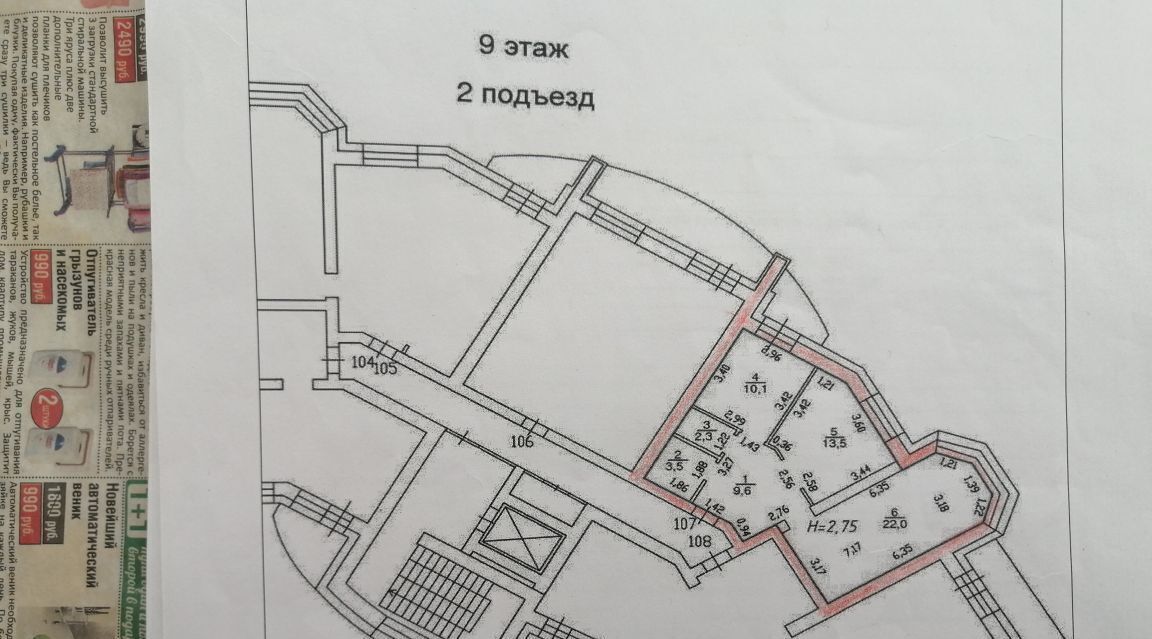 квартира г Хабаровск р-н Индустриальный ул Шеронова 4к/2 фото 16