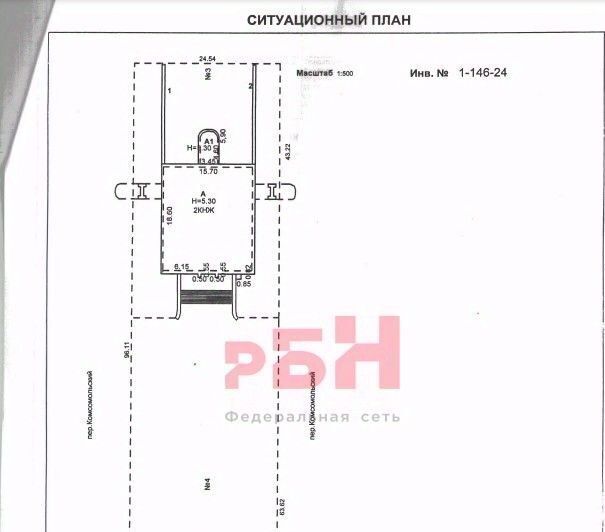 офис г Таганрог пер Комсомольский 86а фото 6