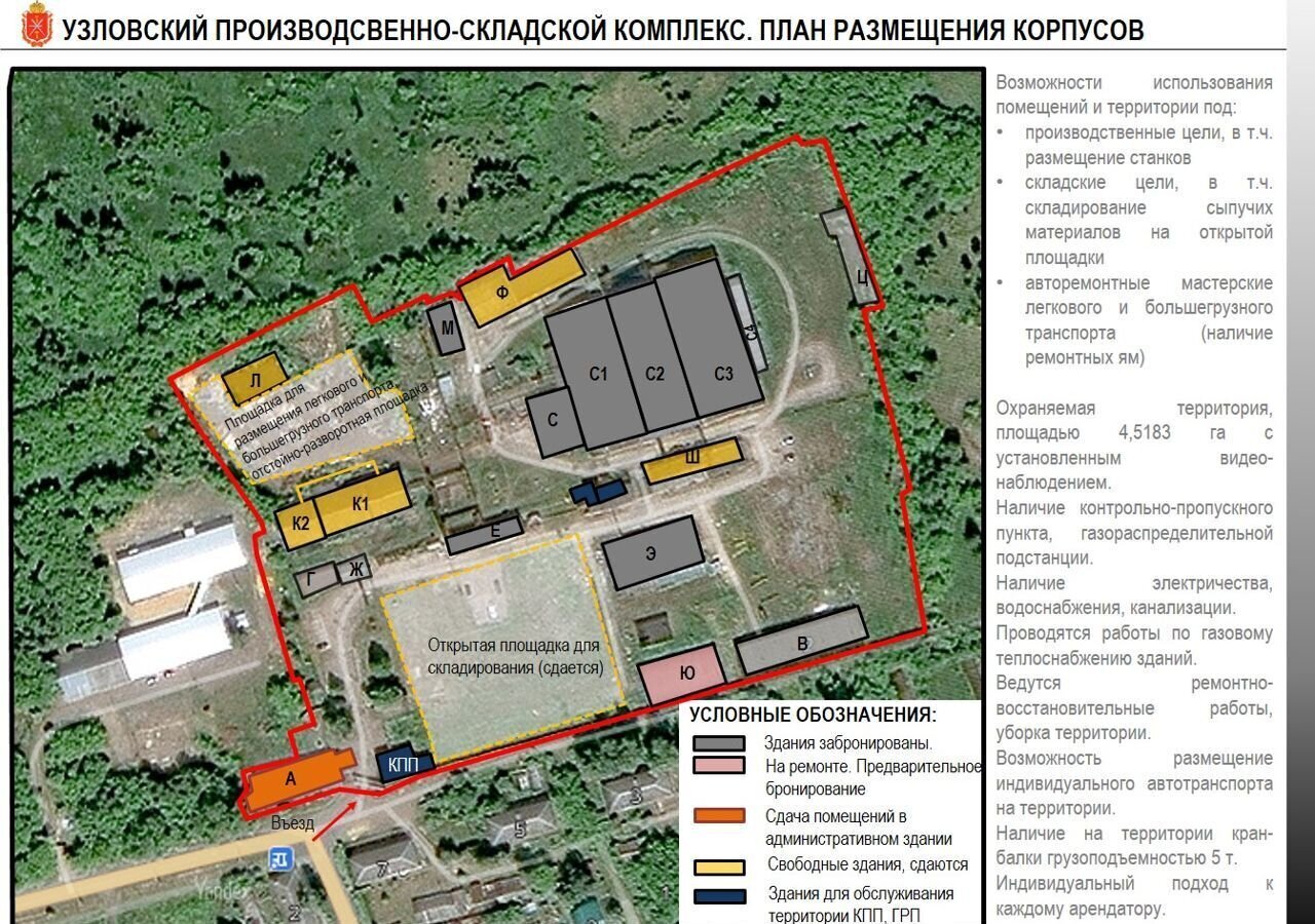 офис г Тула ул Н.Островского 6 Дубовка, Узловский р-н, муниципальное образование Шахтёрское, сельский пос. Дубовка фото 2