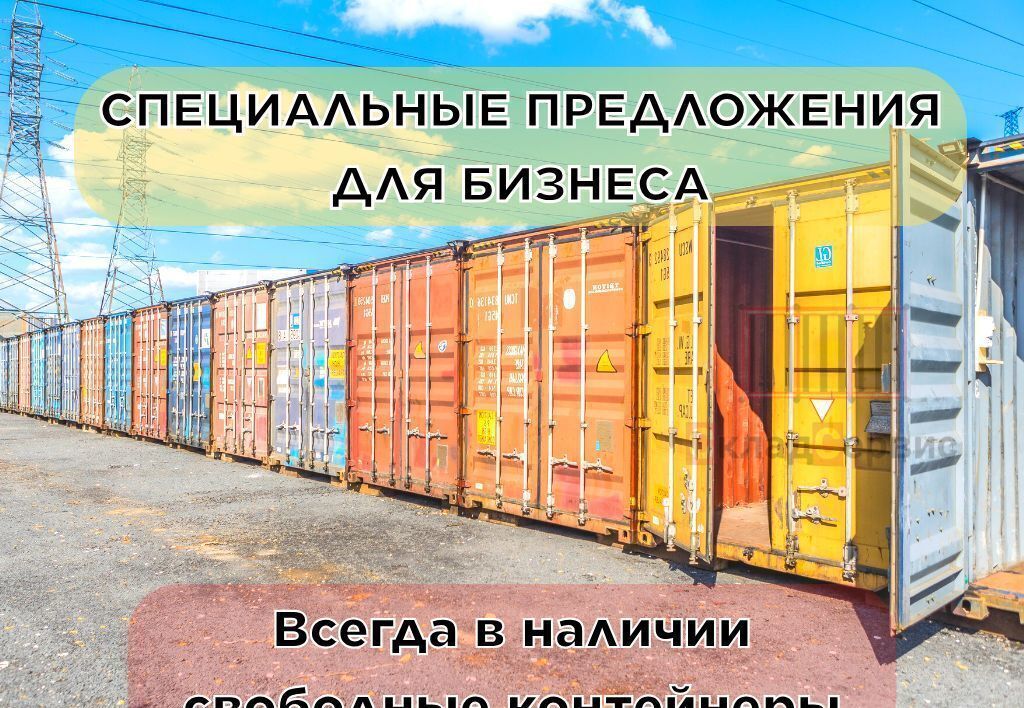 производственные, складские г Москва п Мосрентген метро Прокшино метро Коммунарка ул Адмирала Корнилова 5 Новомосковский административный округ, Московская область фото 1