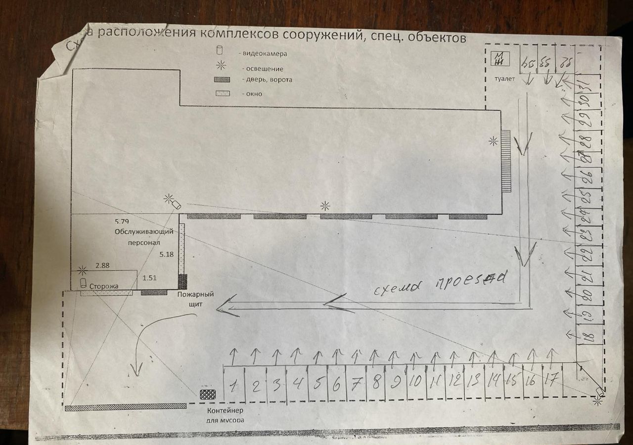 свободного назначения г Добрянка ул Розы Люксембург 68б фото 11