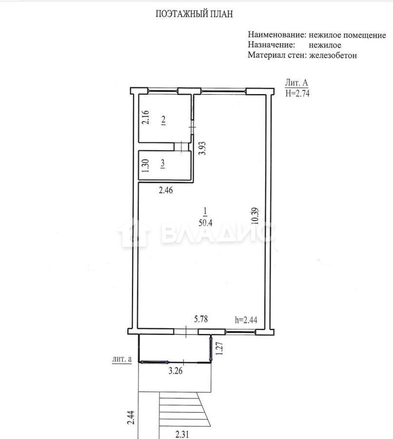 торговое помещение г Бердск ул Ленина 33 фото 7