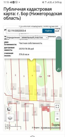 снт тер.Урожай 4 фото