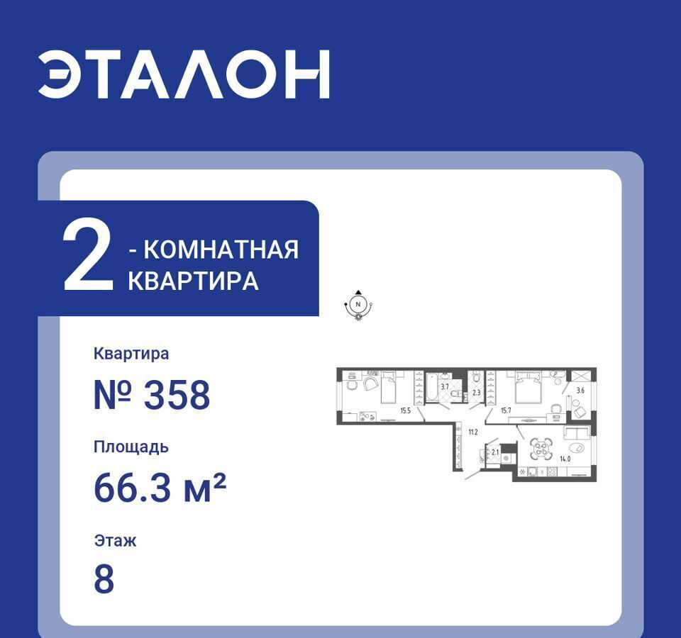 квартира г Санкт-Петербург метро Балтийская б-р Измайловский 9 фото 1