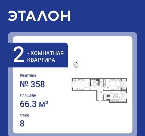 метро Балтийская б-р Измайловский 9 фото