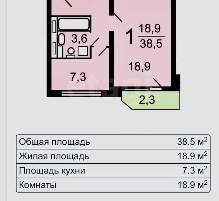 квартира г Красногорск б-р Павшинский 12 Пенягино фото 12