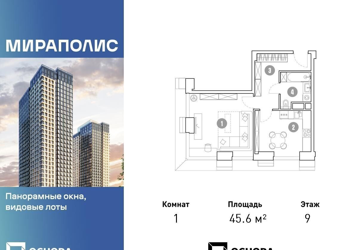 квартира г Москва метро Ростокино пр-кт Мира 222/2 4 фото 1