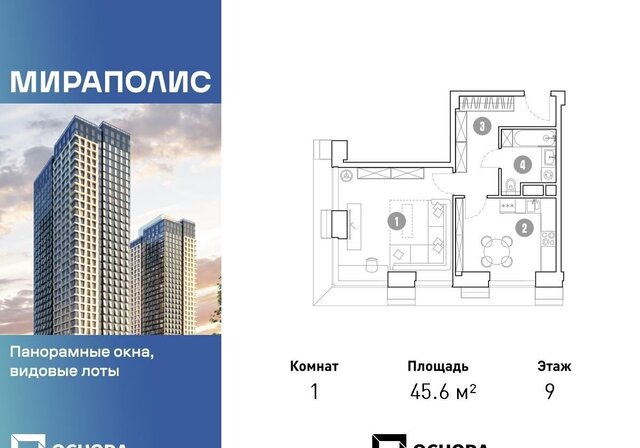 метро Ростокино дом 222/2 4 фото