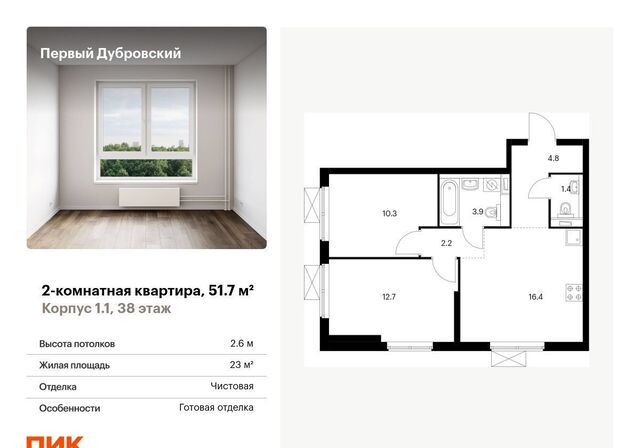 метро Волгоградский проспект проезд Дубровский 78/14 ЖК Первый Дубровский муниципальный округ Южнопортовый фото