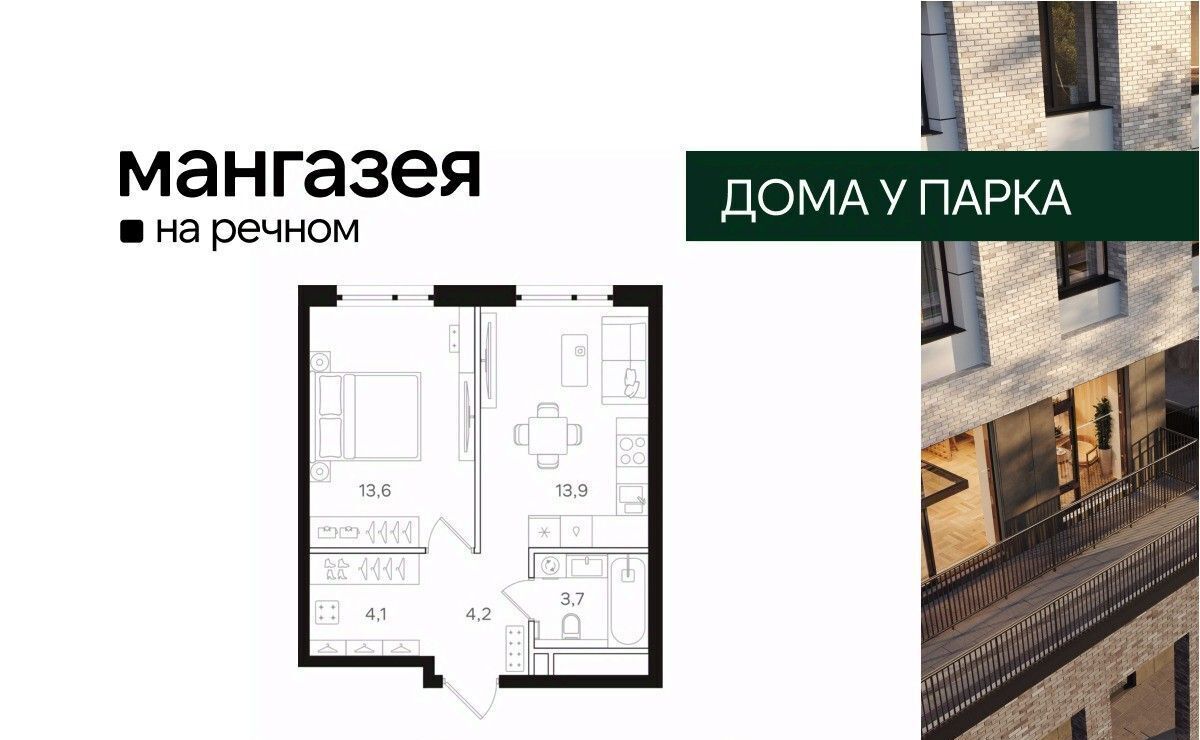 квартира г Москва метро Речной вокзал ш Ленинградское 57с/40 фото 1