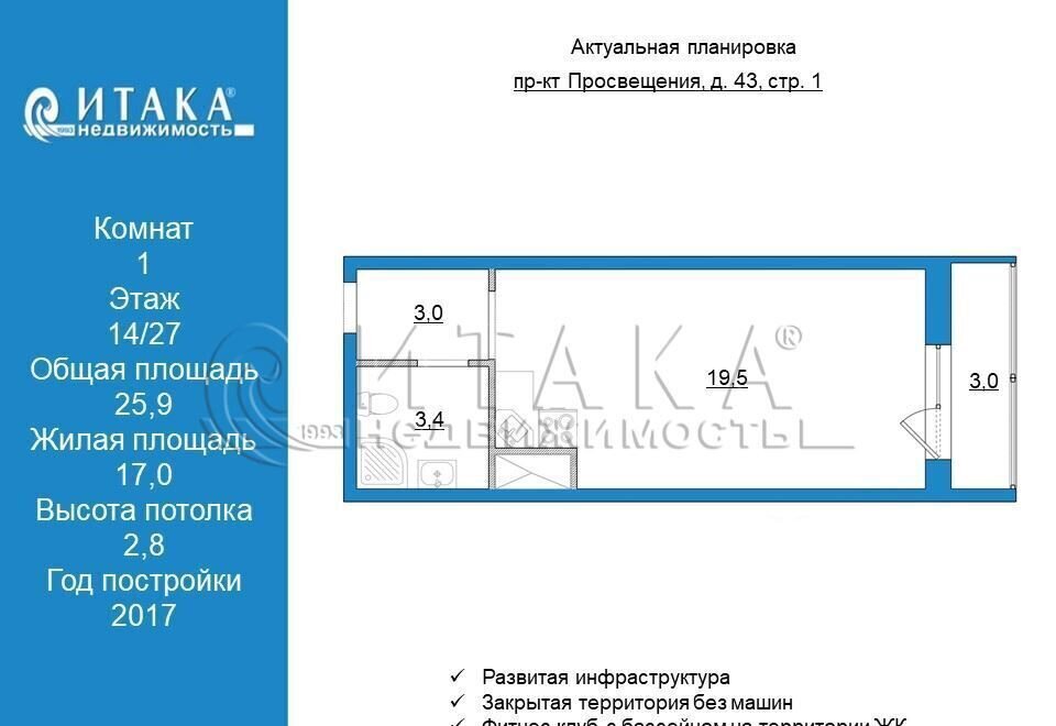 квартира г Санкт-Петербург метро Проспект Просвещения пр-кт Просвещения 43 округ № 15 фото 13