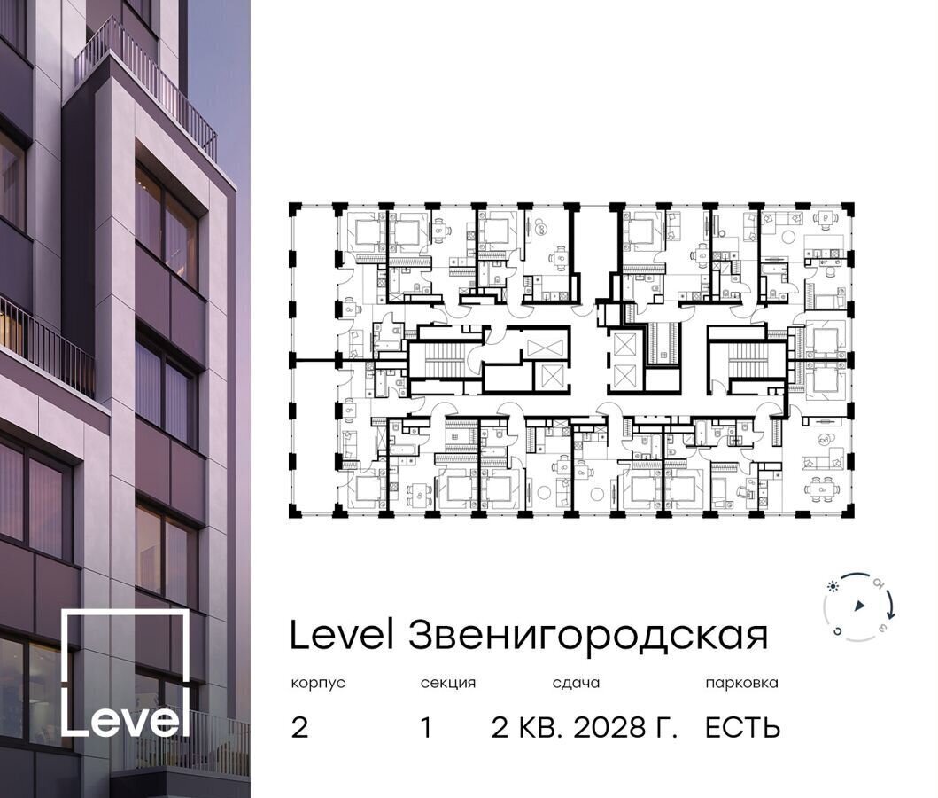 квартира г Москва метро Хорошёво проезд 3-й Силикатный 2 фото 2