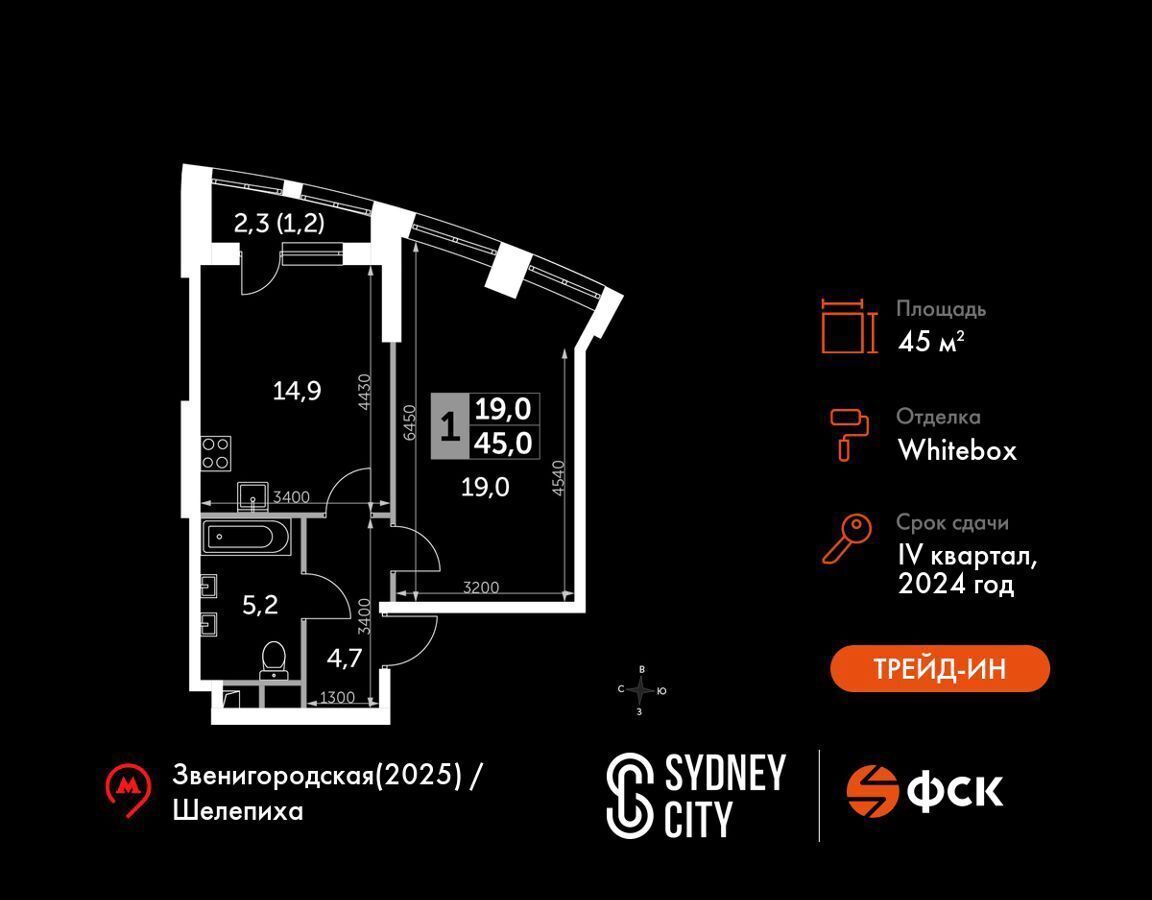 квартира г Москва метро Хорошёвская ул Шеногина 2 ЖК «Sydney City» муниципальный округ Хорошёво-Мнёвники фото 1