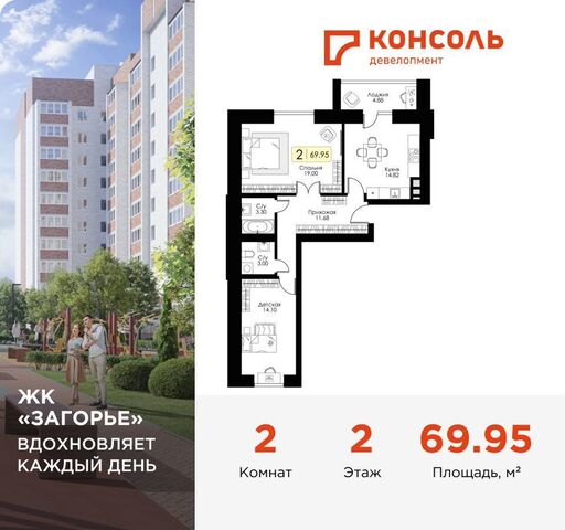 р-н Ленинский д. 7, блок-секц. 1, 2, 3 фото