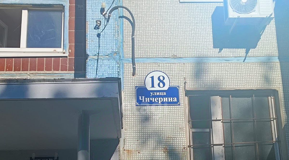 квартира г Владивосток п Трудовое ул Чичерина 18 фото 19