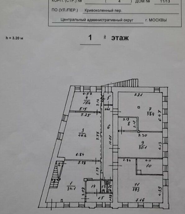 офис г Москва метро Тургеневская Бауманка пер Кривоколенный 11/13с 4 фото 15