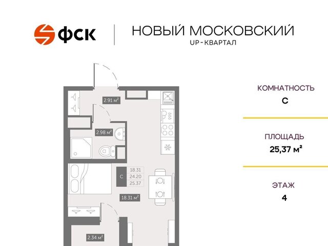 ш Московское UР-квартал «Новый Московский» корп. 8 фото