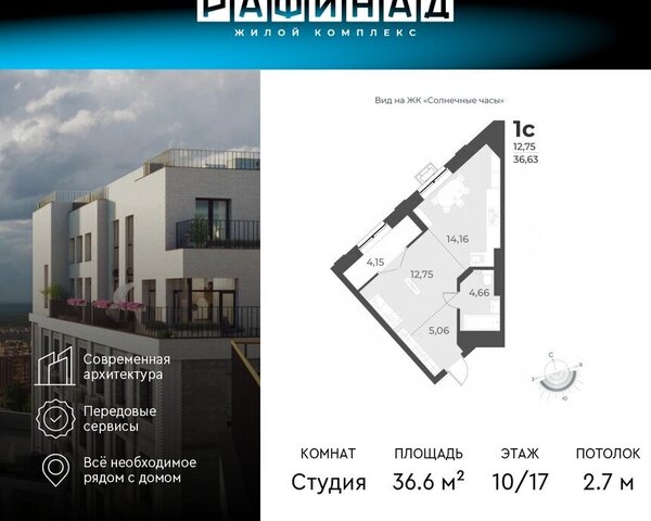 р-н Заельцовский Заельцовская ул Лобачевского 53/2 ЖК Рафинад фото