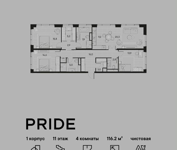 метро Савеловская ул Полковая 1 ЖК PRIDE муниципальный округ Марьина Роща фото