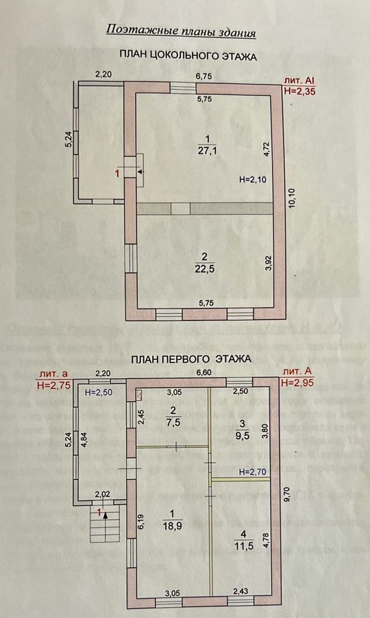 дом г Волгоград р-н Советский территория село Песчанка, ул. Мушкетова фото 13