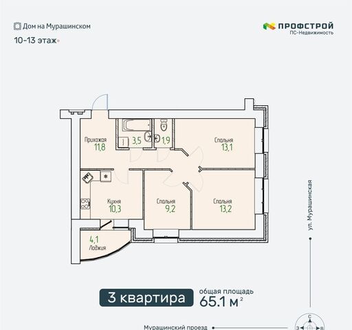 р-н Октябрьский проезд Мурашинский 7 Дом по пр-ту Мурашинский фото