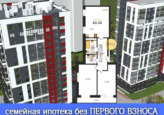 р-н Ленинский Строитель ул Выборная 1 ЖК «Притяжение» фото