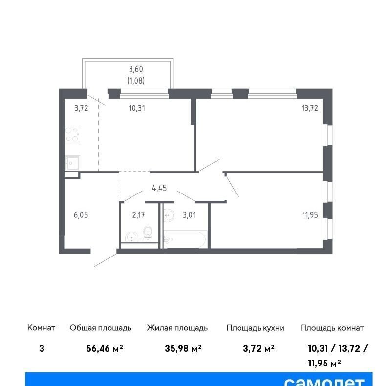 квартира г Тюмень р-н Ленинский ЖК «Чаркова 72» корп. 2. 1 фото 1