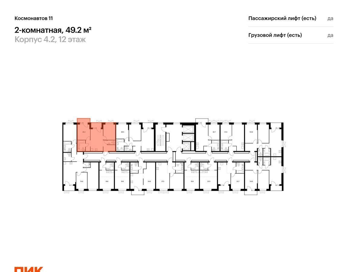 квартира г Екатеринбург Машиностроителей жилой комплекс «Космонавтов 11» 11 корп. 4. 2 фото 2