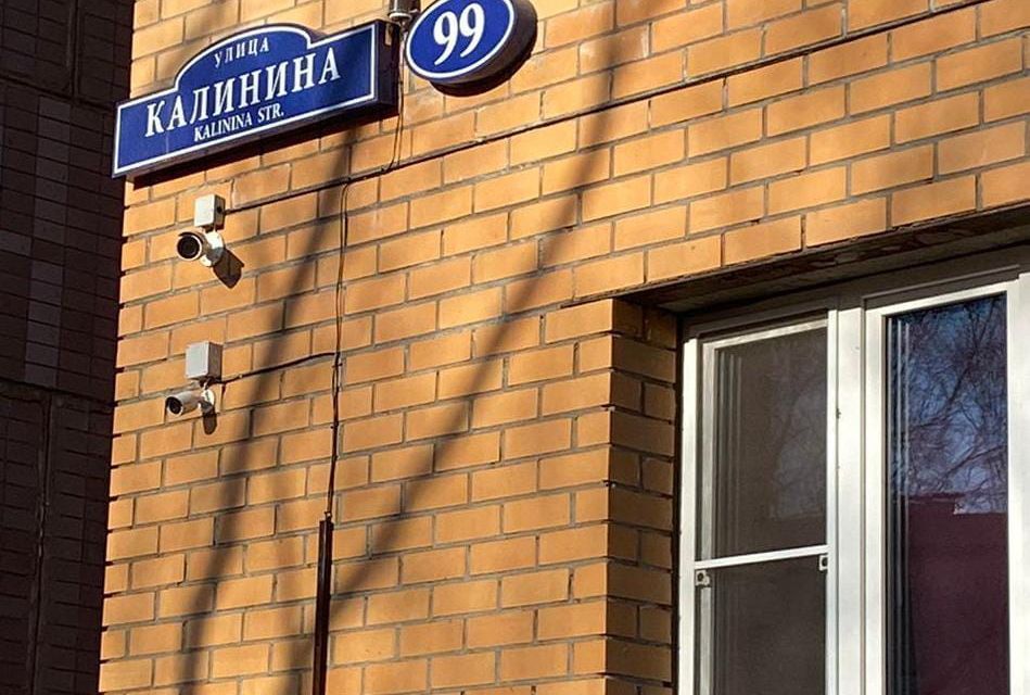 квартира г Благовещенск ул Калинина 99 городской округ Благовещенск фото 1