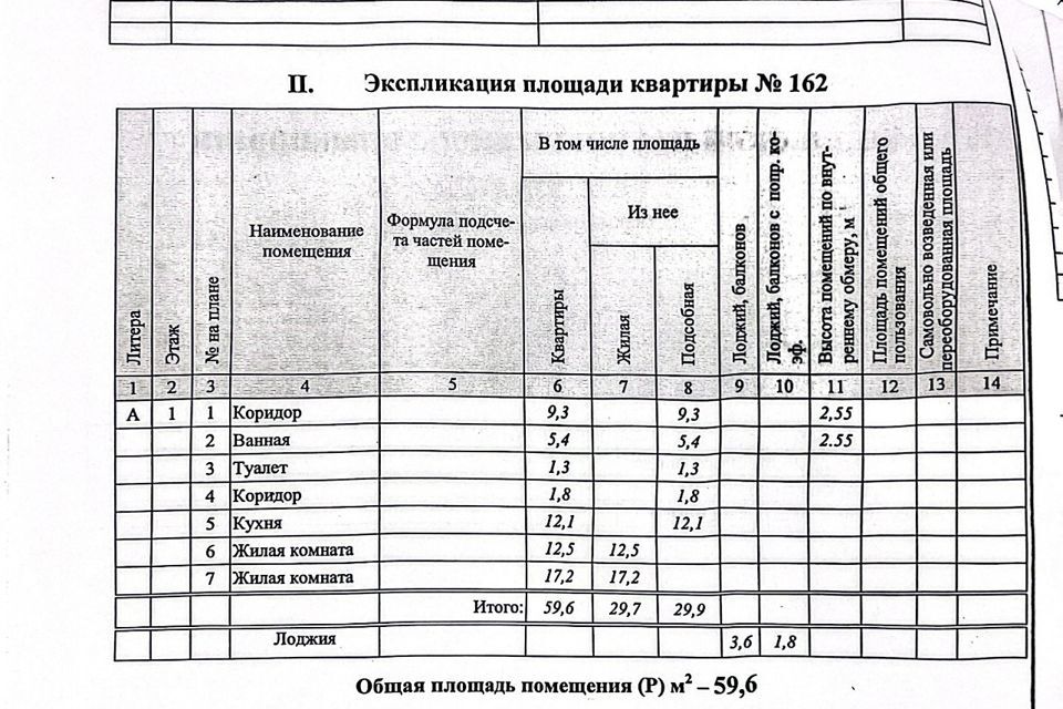 квартира г Киров р-н Ленинский ул Современная 3к/1 городской округ Киров фото 3