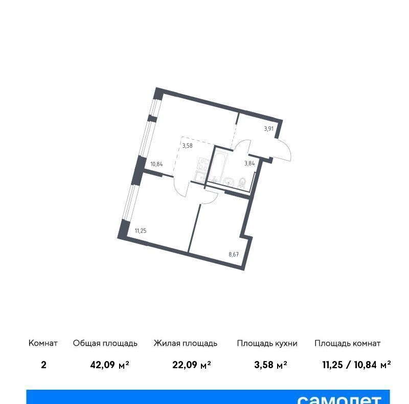 квартира г Москва ЗАО Молжаниновский ЖК Молжаниново к 4 фото 1