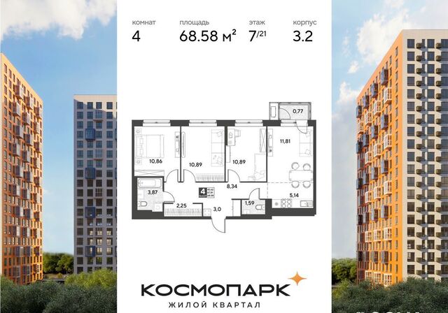 р-н Ленинский дом 22 ЖК «Космопарк» фото