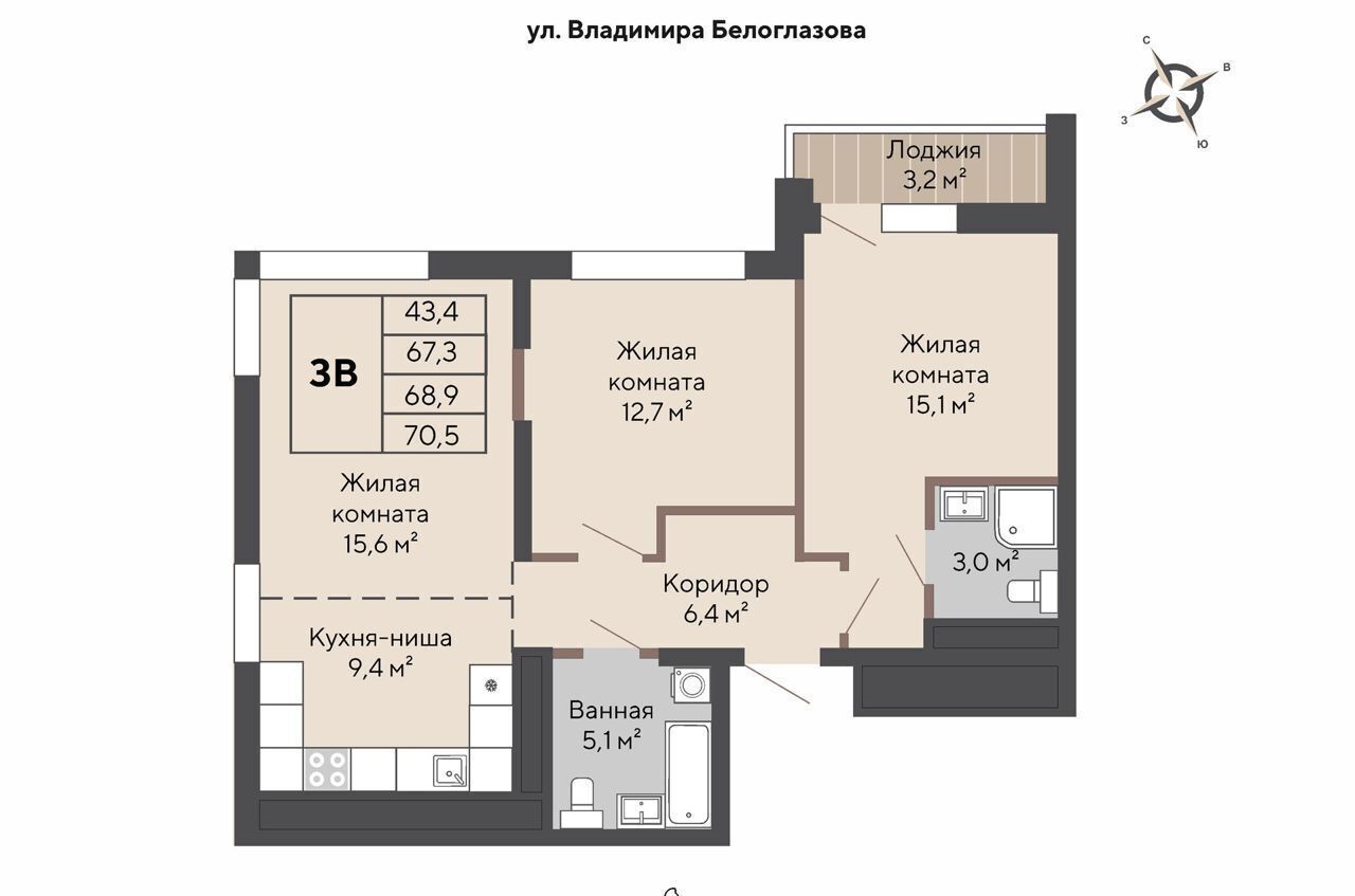 квартира г Екатеринбург р-н Орджоникидзевский пр-кт Космонавтов 12 Проспект Космонавтов фото 1