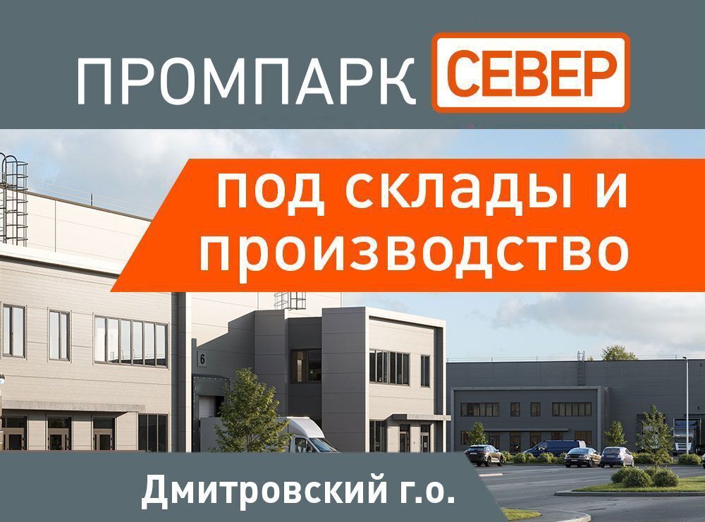 земля направление Савеловское (север) ш Рогачевское 9754 км, 46К-0390, Менделеево фото 9