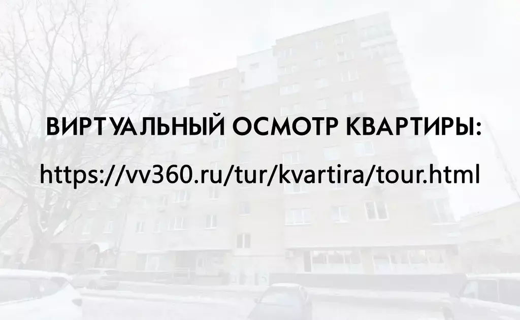 квартира р-н Выборгский г Выборг пер Школьный 1 к - фото 28