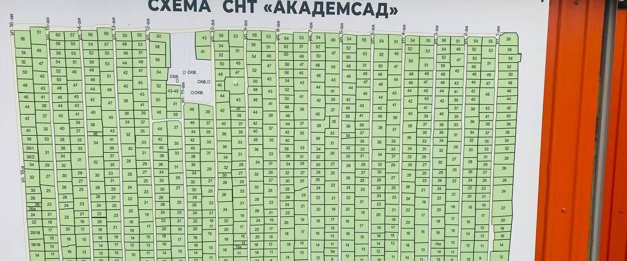 дом р-н Иркутский снт Академсад ул 4-я 50 Марковское муниципальное образование фото 2