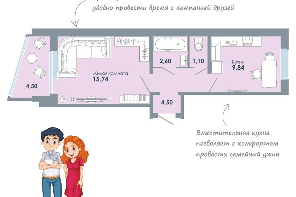 квартира г Новосибирск р-н Ленинский Чистая Слобода ул Титова 276 городской округ Новосибирск фото 8