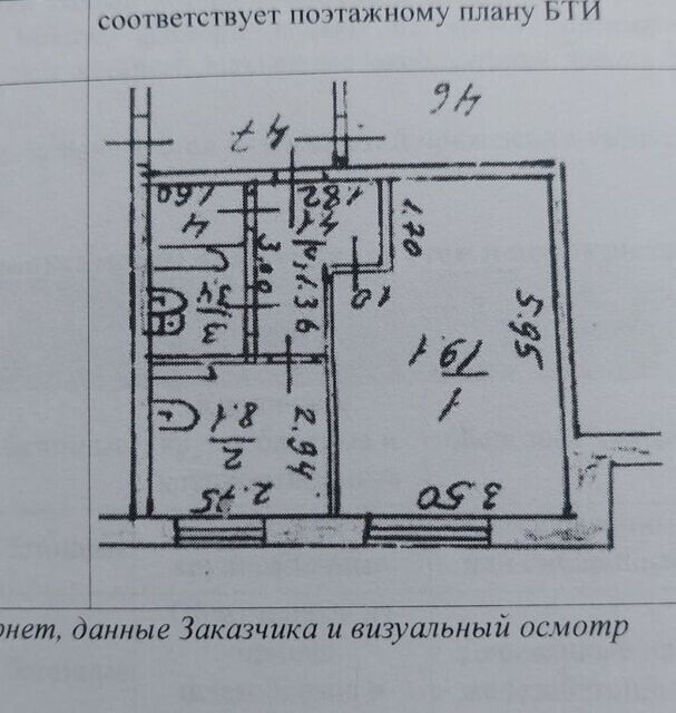 квартира р-н Сысертский ст Седельниково улица Лесная, 5 фото 8