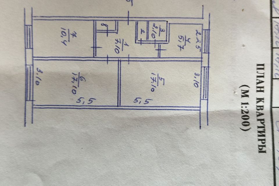 квартира г Гай ул Орская 130 Гайский городской округ фото 5