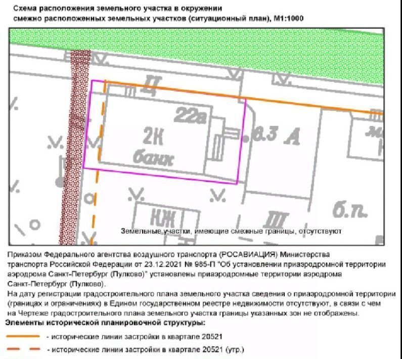 свободного назначения г Ломоносов пр-кт Дворцовый 22а метро Проспект Ветеранов фото 9