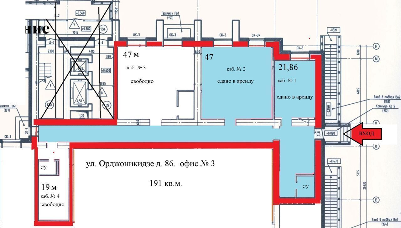 офис г Оренбург р-н Центральный ул Орджоникидзе 86 фото 7