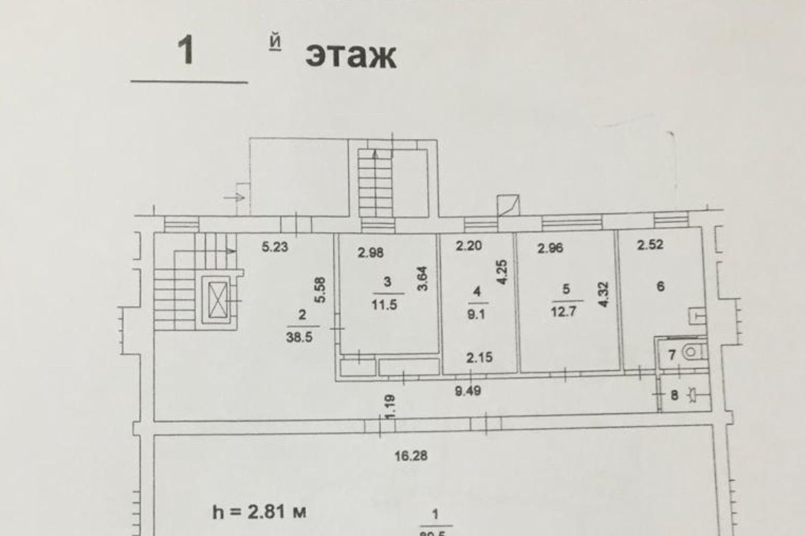 свободного назначения г Москва метро Щелковская б-р Сиреневый 22 фото 9