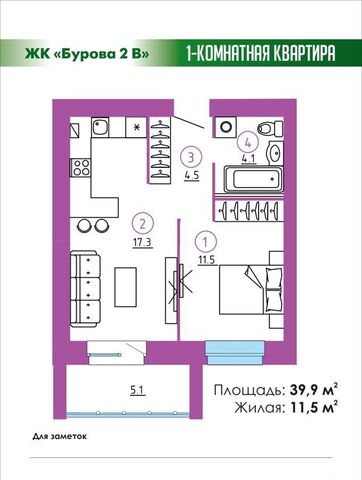 рп Радица-Крыловка Бежицкий район ул Бурова 2в фото