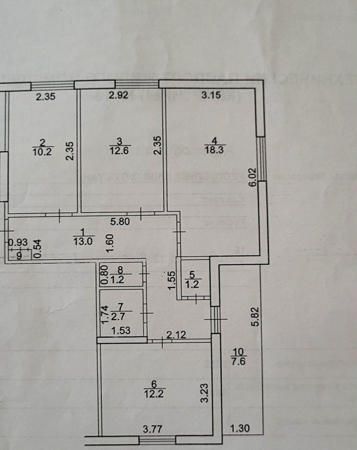 квартира г Салават ул Губкина 15 фото 1